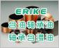ERIKE TS系列含油軸承油，含浸油，粉末冶金含油軸承油，軸承含浸油 